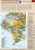 Świat. Pakiet szkolny: atlas geograficzny + globus polityczny wydawnictwa Demart. Atlas - przykładowa strona 3