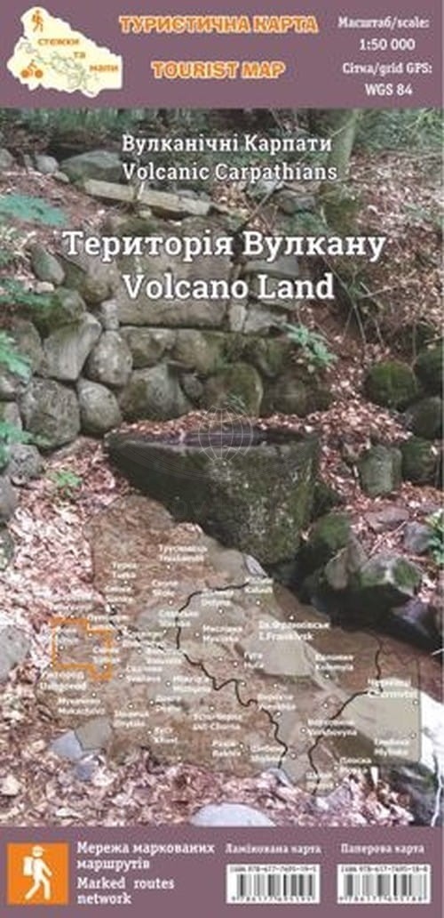 Wulkaniczne Karpaty - Kraina Wulkanów. Wodoodporna mapa turystyczna. ASSA
