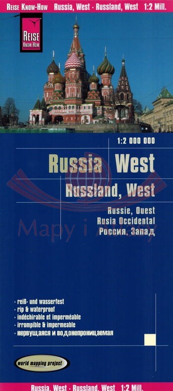 Rosja, część zachodnia. Wodoodporna mapa samochodowo-turystyczna Reise Know-How