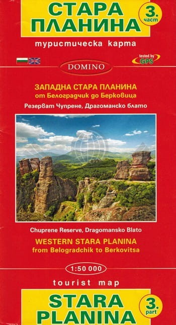 Stara Planina (Płanina) 1:50 000. Belogradchik - Berkovitsa. Mapa turystyczna cz.3. Domino. Okładka