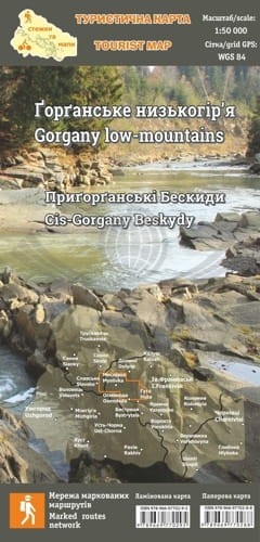 Gorgany Niskie. Mapa turystyczna wydawnictwa Assa. Okładka