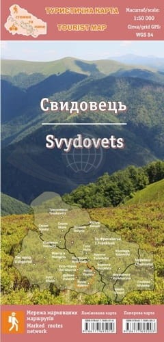 Świdowiec 1:50 000. Wodoodporna mapa turystyczna wydawnictwa ASSA.Okładka