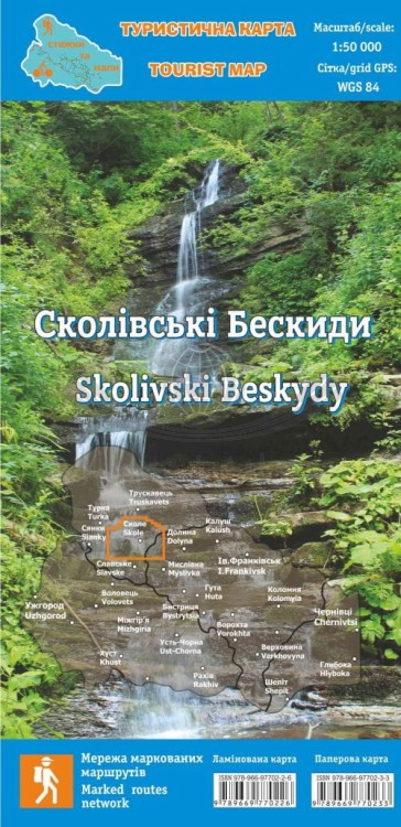Beskidy Skolskie 1:50 000. Wodoodporna mapa turystyczna wydawnictwa ASSA. Okładka