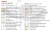 Ziemia Bytowska Mapa turystyczna Galileos 2018 (3).JPG