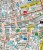 Dublin 1:10 000. Wodoodporna mapa / Plan miasta wydawnictwa Freytag & Berndt. Fragment 1