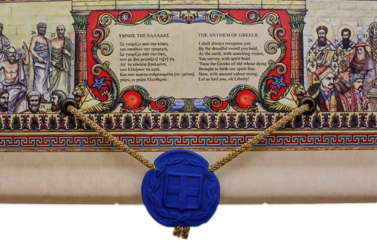 Grecja. Mapa ścienna ozdobna. Pergamena. Fragment 9