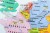 Europa od wojny krymskiej do zjednoczenia Niemiec / Przed wybuchem I wojny światowej. Dwustronna mapa ścienna wydawnictwa Nowa Era. Fragment 7