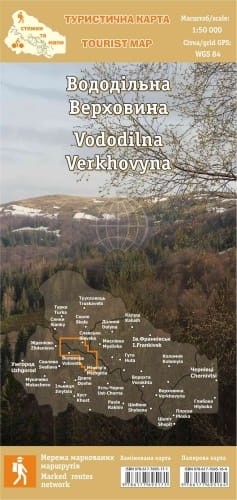 Grzbiet Wododziałowy 1:50 000. Laminowana mapa turystyczna. ASSA