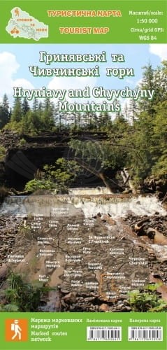 Góry Czywczyńskie, Połoniny Hryniawskie. Wodoodporna mapa turystyczna. ASSA