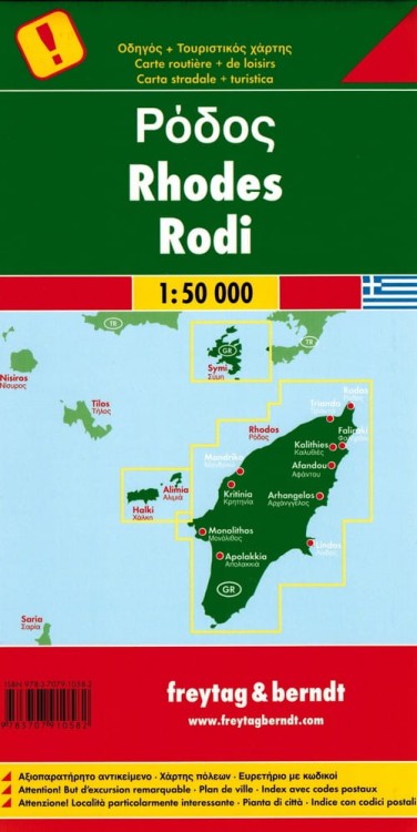 Rodos Mapa samochodowo-turystyczna Freytag & Berndt zasięg