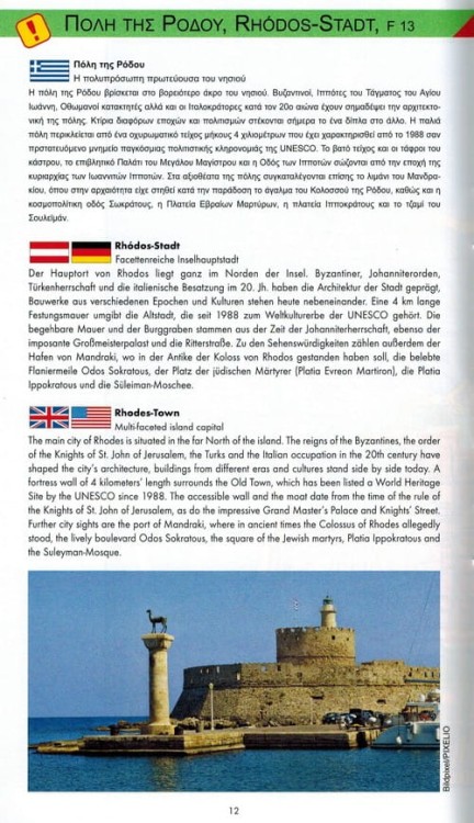 Rodos Mapa samochodowo-turystyczna Freytag & Berndt informator przykładowa strona 1