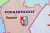 Polska mapa ścienna administracyjna - województwa. Fragment 3