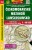 Ceskomoravske Mezihori, Lanskrounsko. Mapa turystyczna 454 wydawnictwa Shocart. Okładka