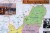 Polska w latach 1919-1939. Mapa ścienna wydawnictwa Meridian. Fragment 2