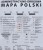 Polska 1:500 000. Mapa ścienna administracyjno-drogowa wydawnictwa Meridian. Legenda