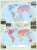 Świat 1:31 000 000. Zróżnicowanie gospodarcze i społeczne. Mapa ścienna wydawnictwa Meridian