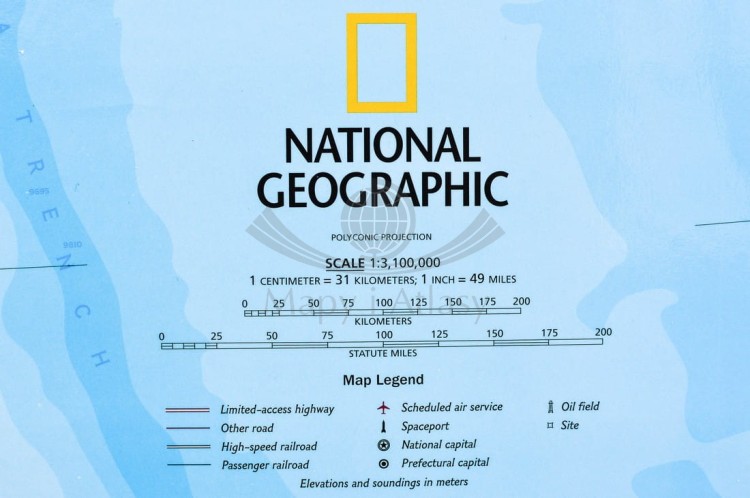 Japonia 1:3 115 000. Mapa ścienna wydawnictwa National Geographic. Legenda