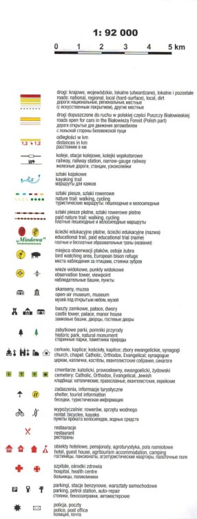 Puszcza Białowieska 1:92 000. Obiekt transgraniczny polsko-białoruski. Legenda 1
