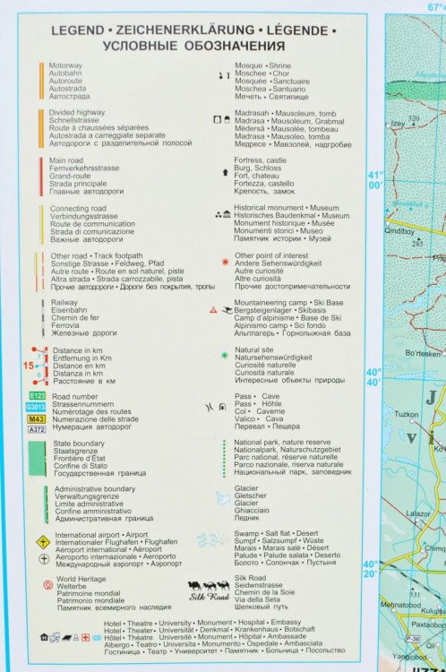 Tadżykistan 1:650 000. Mapa ścienna fizyczno-drogowa wydawnictwa Gizi Map. Legenda