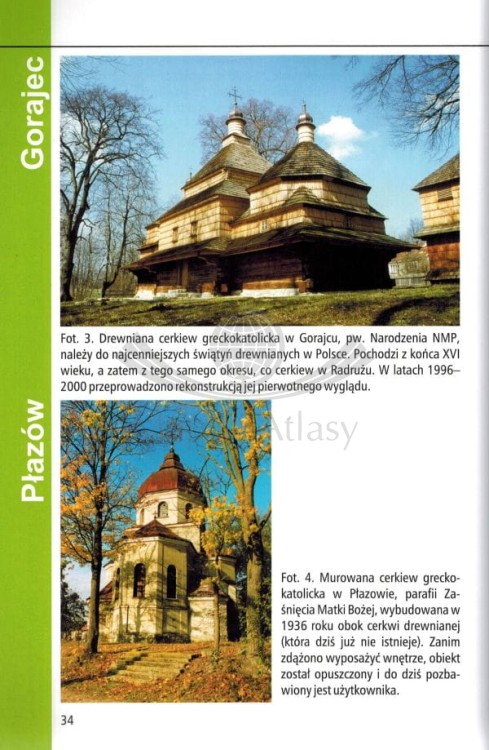 Roztocze, Puszcza Solska. Tom 4: Roztocze Wschodnie. Przewodnik. Przykładowa strona 2