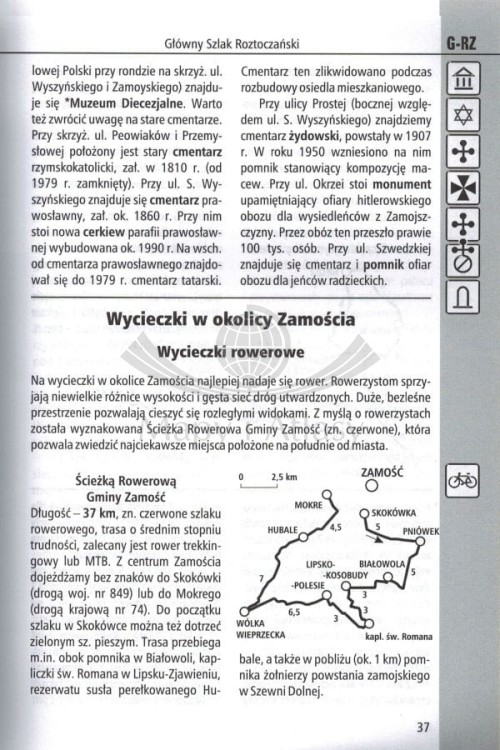 Roztocze, Puszcza Solska. Tom 3: Roztocze Środkowe. Przewodnik. Przykładowa strona 1