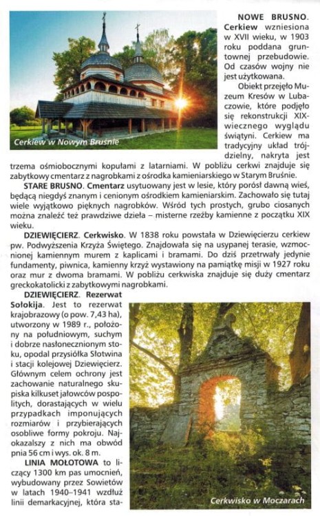Roztocze. Przewodnik po trasach rowerowych + 8 map turystycznych. Fragment informatora przykładowej mapy