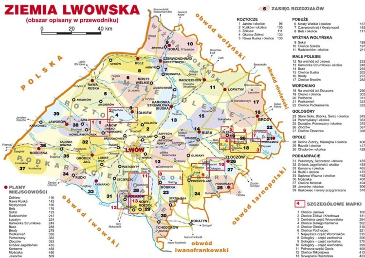 Ziemia Lwowska. Ukraina Zachodnia. Przewodnik wydawnictwa Rewasz. Obszar
