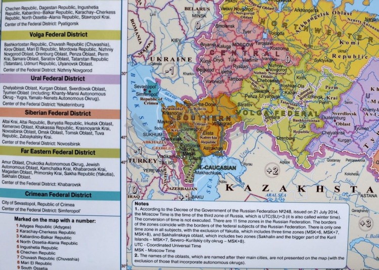 Rosja / Federacja Rosyjska 1:7 000 000. Mapa ścienna administracyjno-drogowa. Wersja angielska. Fragment 14