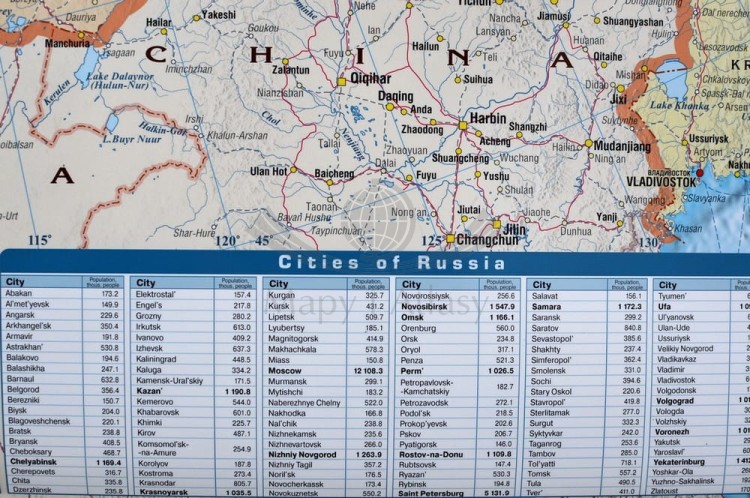 Rosja / Federacja Rosyjska 1:7 000 000. Mapa ścienna administracyjno-drogowa. Wersja angielska. Fragment 16