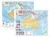 Australia. Dwustronna mapa ścienna MIDI. Fizyczna/polityczna