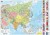 Azja. Dwustronna mapa podręczna. Fizyczna/polityczna. Strona polityczna