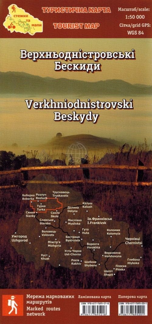 Beskidy Górnodniestrzańskie.  Laminowana mapa turystyczna. ASSA