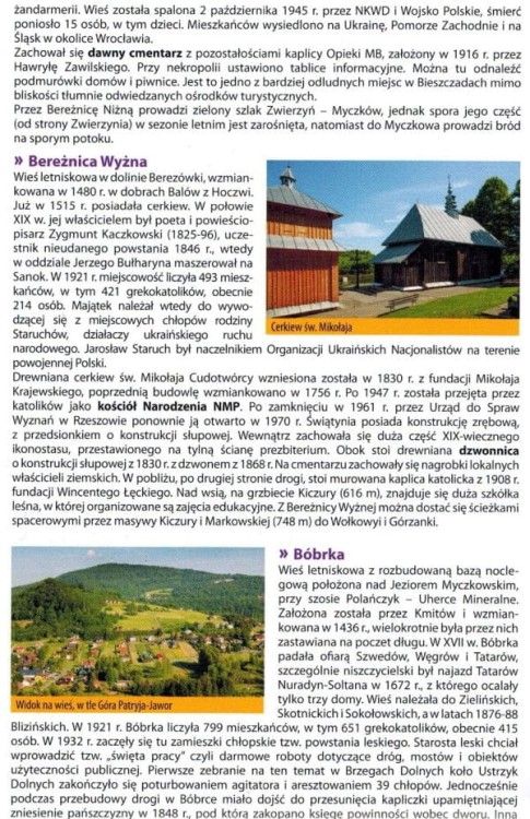 Jezioro Solińskie 1:25 000. Mapa turystyczna wydawnictwa Galileos. Informator - fragment