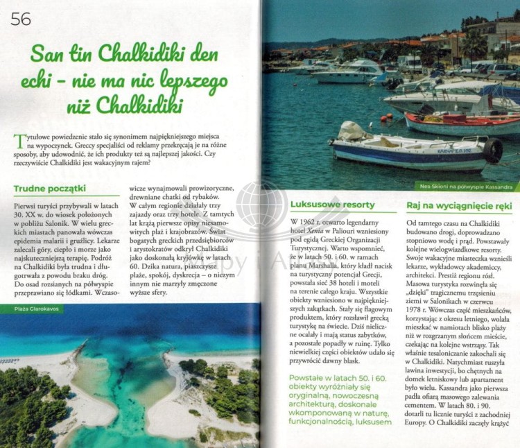 Chalkidiki / Półwysep Chalcydycki. Przewodnik Lajt wydawnictwa Pascal. Przykładowe strony 1