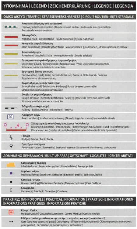 Meteory 1:12 500. Grecja. Wodoodporna mapa turystyczna wydawnictwa Terrain. Legenda 1