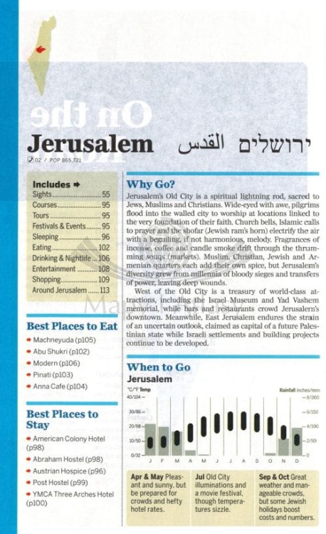 Izrael i Palestyna / Israel & the Palestinian Territories. Przewodnik wydawnictwa Lonely Planet. Przykładowa strona 1