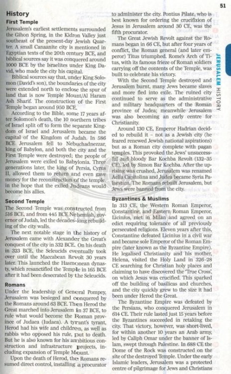 Izrael i Palestyna / Israel & the Palestinian Territories. Przewodnik wydawnictwa Lonely Planet. Przykładowa strona 2