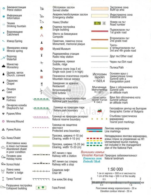 Stara Planina (Płanina) 150 000. Uzana - Vratnik. Mapa turystyczna cz.2 wydawnictwa Domino. Legenda