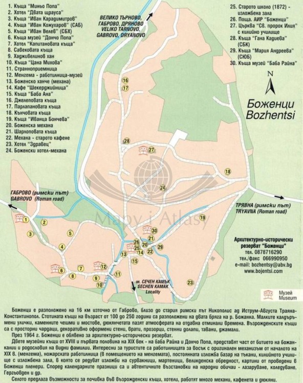 Stara Planina (Płanina) 150 000. Uzana - Vratnik. Mapa turystyczna cz.2 wydawnictwa Domino. Plan