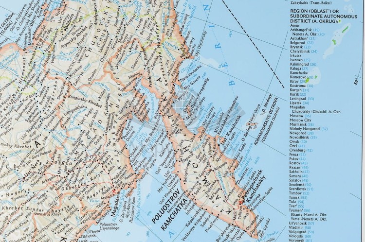 Rosja 1:12 617 000. Mapa w wersji do wpinania. Kazachstan, Mongolia, Afganistan, Uzbekistan, Kirgistan, Tajikistan, Turkmenistan. Wydawnictwo: National Geographic. Fragment 6