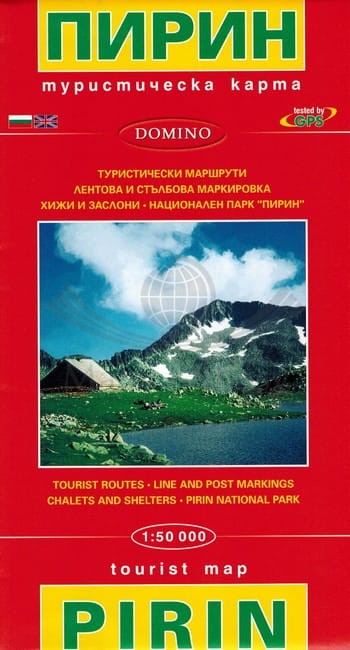 Pirin (Piryn) 1:50 000. Mapa turystyczna wydawnictwa Domino. Okładka
