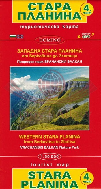 Stara Planina (Płanina) 1:50 000. Berkovitsa - Zlatitsa. Vrachanski Balkan NP. Mapa turystyczna cz.4. Domino