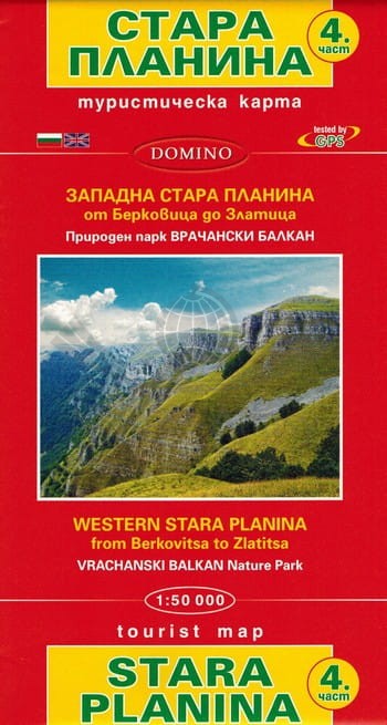 Stara Planina (Płanina) 1:50 000. Berkovitsa - Zlatitsa. Vrachanski Balkan NP. Mapa turystyczna cz.4 wydawnictwa Domino. Okładka