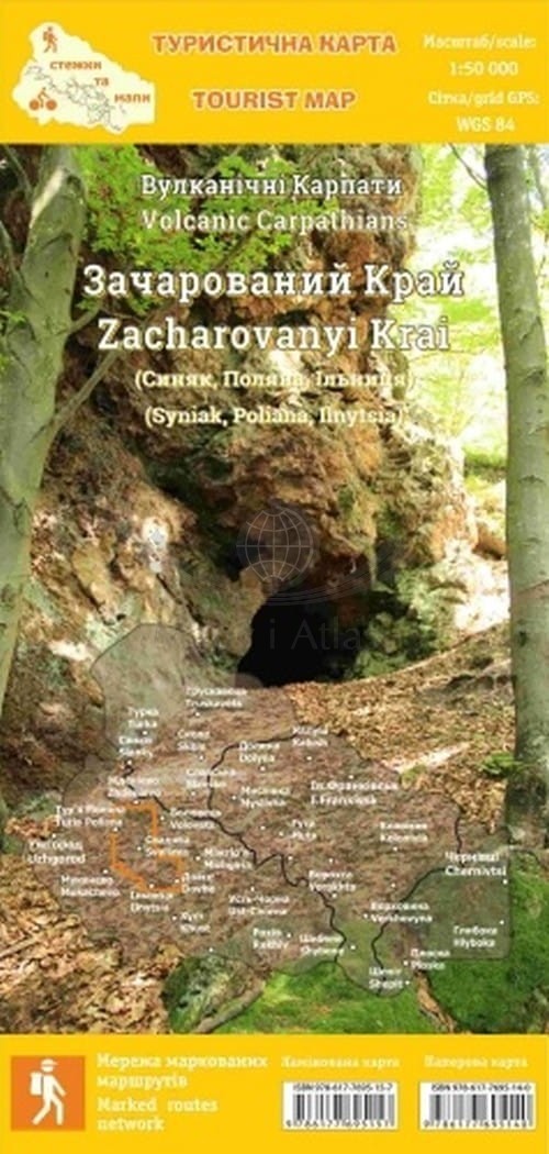 Wulkaniczne Karpaty. Park Narodowy Zaczarowany Kraj.  Wodoodporna mapa turystyczna. ASSA
