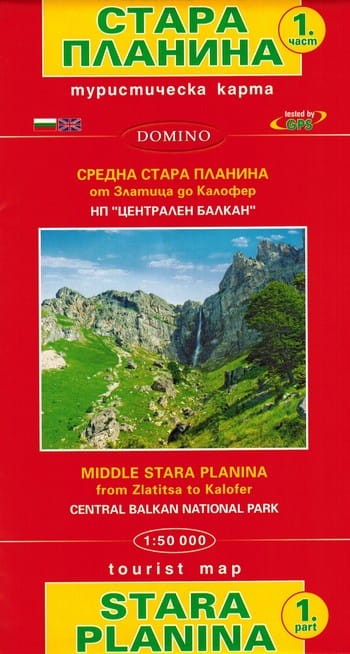 Stara Planina (Płanina) 1:50 000. Zlatitsa - Kalofer. Mapa turystyczna cz.1. Domino. Okładka
